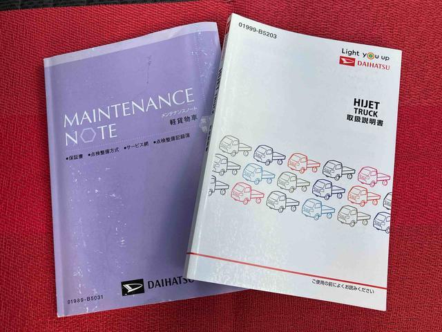 ハイゼットトラックスタンダードＳＡIIIｔ走行距離無制限１２ヶ月保証付き　ＡＭ／ＦＭラジオ搭載　エアコン付き（大分県）の中古車