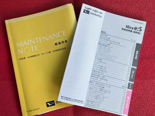 ミライースX SAIII ワンオーナー走行距離無制限12ヶ月保証付き オートLED 運転席エアバック 車線逸脱防止 キ−レス イモビライザー ワンオーナー車 アイドリングS VSC 記録簿あり バックカメラ付き ABS オートライト(大分県)の中古車