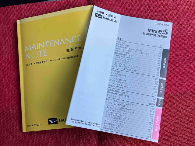 ミライースＸ　ＳＡIII　ワンオーナー走行距離無制限１２ヶ月保証付き　オートＬＥＤ　運転席エアバック　車線逸脱防止　キ−レス　イモビライザー　ワンオーナー車　アイドリングＳ　ＶＳＣ　記録簿あり　バックカメラ付き　ＡＢＳ　オートライト（大分県）の中古車
