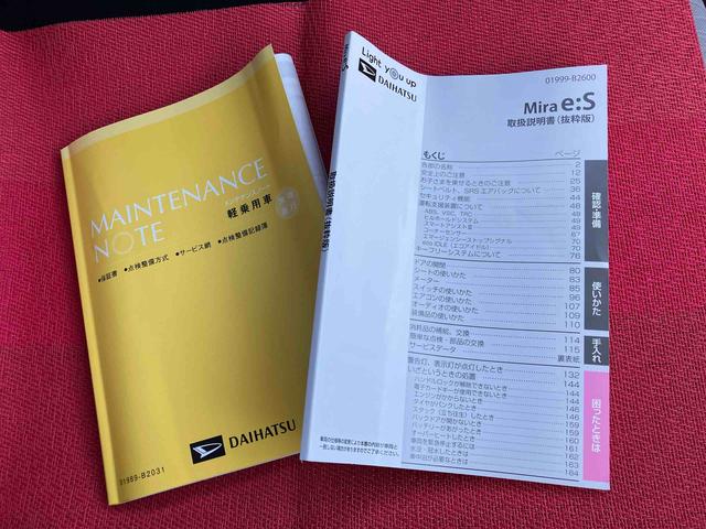 ミライースL SAIII ワンオーナー走行距離無制限12ヶ月保証付き キーフリー アイドリングストップ付き デュアルエアバッグ 盗難防止機能 Bカメラ 1オーナ 整備記録簿 エアーバッグ オートハイビーム オートライト ABS(大分県)の中古車