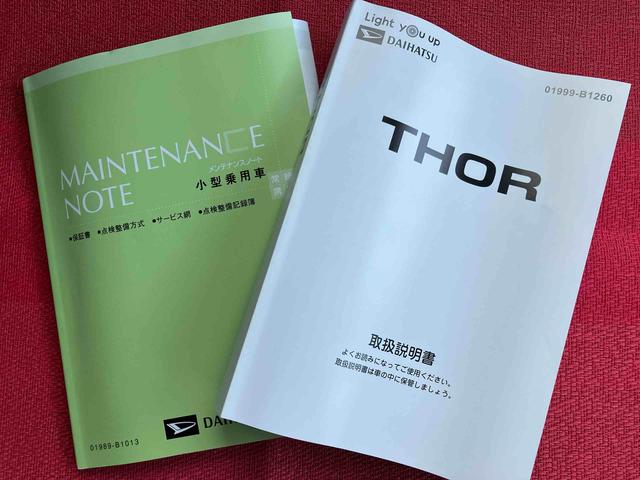 トールカスタムＧ　ターボ　ワンオーナー走行距離無制限１２ヶ月保証付き　両側パワスラドア　アダプティブクルーズ　衝突回避支援ブレーキ機能　ＬＫＡ　ＬＥＤライト　Ｉ−ＳＴＯＰ　バックカメラ　ＵＳＢ　ブルートゥース　ＴＶ　キーフリーシステム（大分県）の中古車