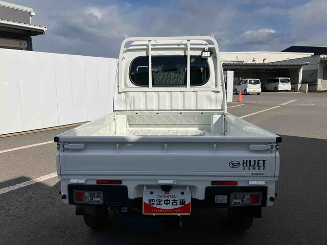 ハイゼットトラックジャンボエクストラ走行距離無制限１２ヶ月保証付き　アイドリングストップ付き　オートＬＥＤ　記録簿あり　ブレーキサポート　盗難防止システム　スマ−トキ−　ワンオナ　禁煙　ダブルエアバッグ　センターデフロック　キーフリー（大分県）の中古車