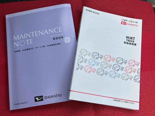 ハイゼットトラックスタンダード走行距離無制限１２ヶ月保証付き　ラジオチューナー搭載　禁煙　パワステ　エアコン　運転席エアバッグ　ＡＢＳ　点検記録簿（大分県）の中古車