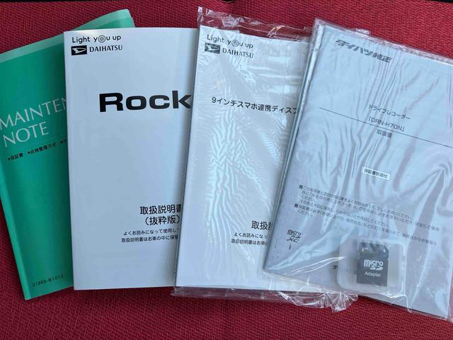 ロッキープレミアムＧ　ＨＥＶ走行距離無制限１２ヶ月保証付き　バックカメラ付き　追従式クルーズコントロール　ＵＳＢ接続　衝突被害軽減　盗難防止　Ｂｌｕｅｔｏｏｔｈ対応　衝突安全ボディ　アルミホイル　ＬＥＤライト　オートＬＥＤ　禁煙（大分県）の中古車