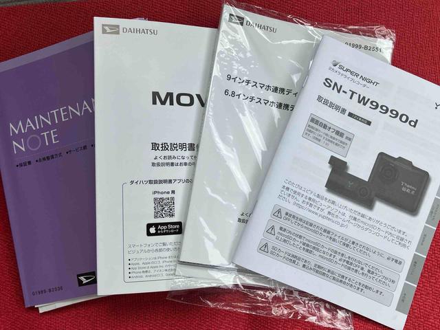 ムーヴＬ走行距離無制限１２ヶ月保証付き　オートマチックハイビーム　誤発進抑制装置　両側手動スライドドア　バックカメラ　レーンアシスト　キーレス　オートライト　アイドリングストップ　盗難防止システム（大分県）の中古車