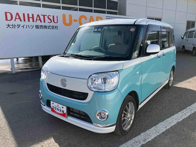 ムーヴキャンバスＧメイクアップリミテッド　ＳＡIII走行距離無制限１２ヶ月保証付き　Ａ−ＳＴＯＰ　前後誤発進抑制　禁煙　Ｂｌｕｅｔｏｏｔｈオーディオ　Ｂカメラ　車線逸脱警告　カーナビ　パノラミックビューモニター　メンテナンスノート　ＵＳＢ　Ｓキー（大分県）の中古車