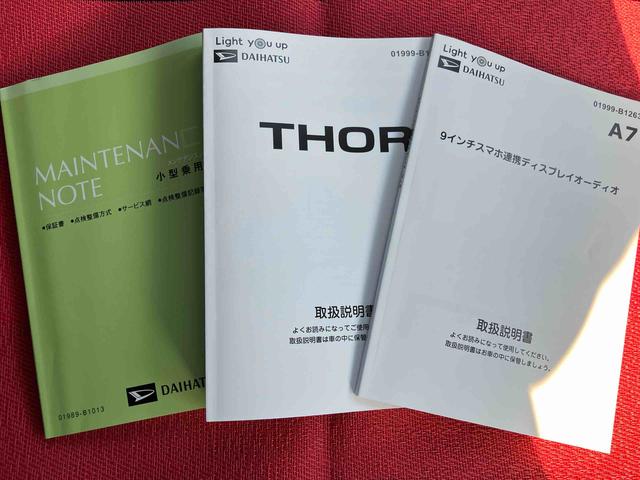 トールカスタムＧ　ワンオーナー走行距離無制限１２ヶ月保証付き　点検記録簿　衝突被害軽減　追従クルコン　フリーキー　アイドリングＳ　ＬＥＤヘッド　オートハイビーム　ワンオーナー　ミュージックプレイヤー接続可　オートライト　ＵＳＢ（大分県）の中古車