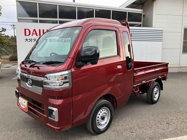 ハイゼットトラックジャンボエクストラ ワンオーナー走行距離無制限12ヶ月保証付き イモビライザー スマ−トキー 助手席エアバック リモコンキー 記録簿付き オートマチックハイビーム スーパーデフロック 横滑り防止機能 パートタイム4WD 禁煙車(大分県)の中古車