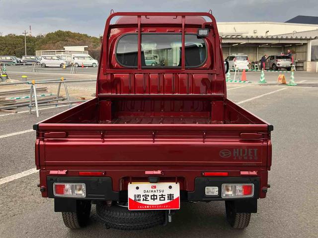 ハイゼットトラックジャンボエクストラ ワンオーナー走行距離無制限12ヶ月保証付き イモビライザー スマ−トキー 助手席エアバック リモコンキー 記録簿付き オートマチックハイビーム スーパーデフロック 横滑り防止機能 パートタイム4WD 禁煙車(大分県)の中古車