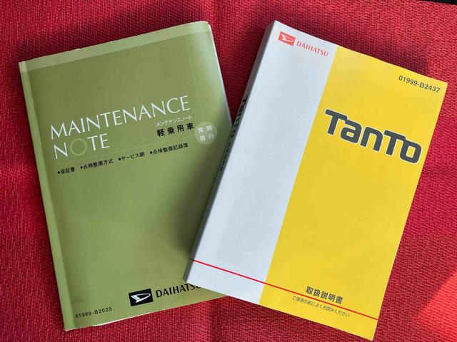 タントカスタムＸ　トップエディションＶＳ　ＳＡIII走行距離無制限１２ヶ月保証付き　レーンアシスト　ＵＳＢ接続　Ｂｌｕｅｔｏｏｔｈオーディオ　カーナビ　記録簿　シートヒータ　Ａライト　Ｂカメラ　横滑り防止　オートマチックハイビーム　禁煙車　スマートキー（大分県）の中古車