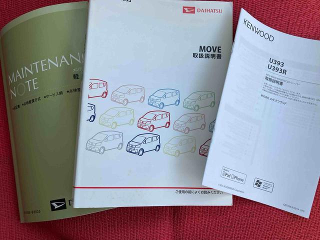 ムーヴＸ　ＳＡII走行距離無制限１２ヶ月保証付き　横滑防止装置　アイドリンクストップ　誤発進抑制　セキュリティ　リモコンキー　車線逸脱警報装置　スマキー　助手席エアバッグ　オートライト　ＡＢＳ　禁煙車　アルミホイール（大分県）の中古車