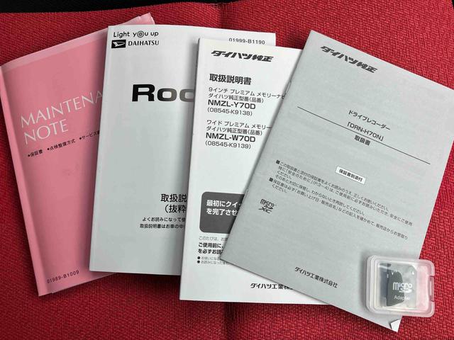 ロッキーＧ走行距離無制限１２ヶ月保証付き　パノラマモニター対応　記録簿　ＬＥＤヘッドライト　禁煙　ターボエンジン　ドラレコ　キーレス　ＵＳＢ　エコアイドル　盗難防止装置　Ｂカメラ　オートマチックハイビーム（大分県）の中古車