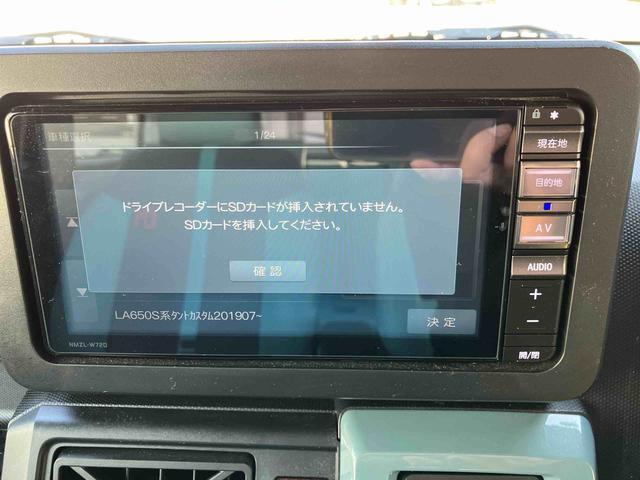 タフトＧ走行距離無制限１２ヶ月保証付き　ＬＥＤへッドライト　スマキー　衝突回避システム　シートヒータ　ＵＳＢ入力　ＥＴＣ車載器　Ｂカメラ　アルミ　ＤＶＤ　ナビ　キーフリー　衝突安全ボディ　レーンキープアシスト（大分県）の中古車