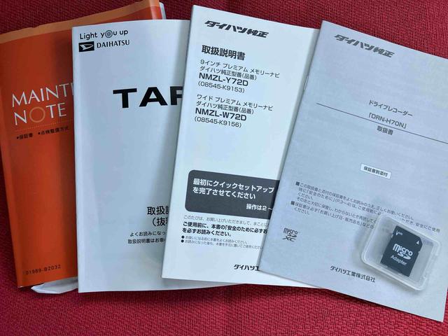 タフトＧ走行距離無制限１２ヶ月保証付き　ＬＥＤへッドライト　スマキー　衝突回避システム　シートヒータ　ＵＳＢ入力　ＥＴＣ車載器　Ｂカメラ　アルミ　ＤＶＤ　ナビ　キーフリー　衝突安全ボディ　レーンキープアシスト（大分県）の中古車