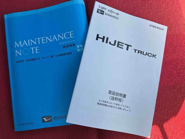 ハイゼットトラックスタンダードゴードンミラー　フェイスキッド付き　走行距離無制限１２ヶ月保証付き　ＰＳ　盗難防止装置　衝突回避支援ブレーキ機能　レーンキープ　禁煙　ＡＣ　エアバック　アイドリングＳ　Ｗエアバッグ　点検記録簿（大分県）の中古車