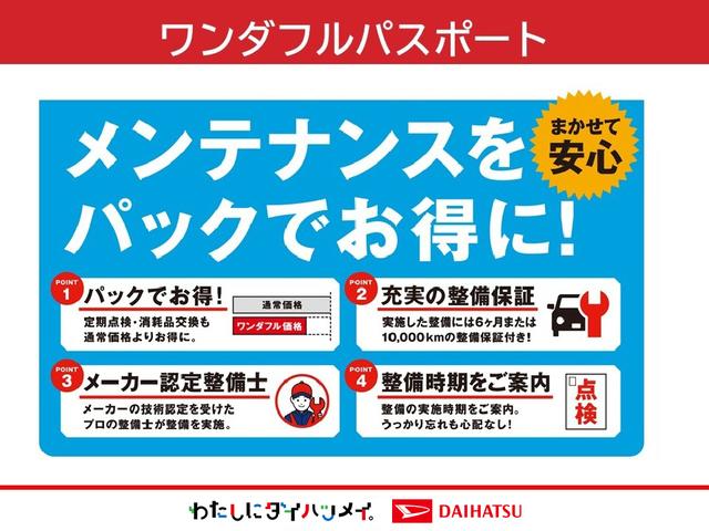 ハイゼットトラックスタンダードゴードンミラー　フェイスキッド付き　走行距離無制限１２ヶ月保証付き　ＰＳ　盗難防止装置　衝突回避支援ブレーキ機能　レーンキープ　禁煙　ＡＣ　エアバック　アイドリングＳ　Ｗエアバッグ　点検記録簿（大分県）の中古車