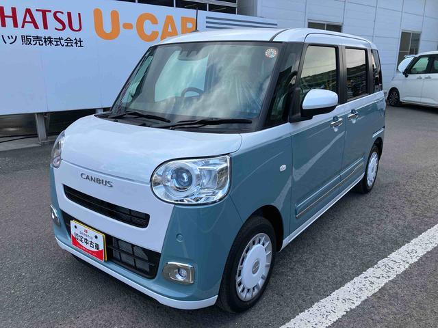 ムーヴキャンバスストライプスG ワンオーナー走行距離無制限12ヶ月保証付き 車線逸脱 Bluetoothオーディオ USB入力 アイスト インテリキー Bモニター シートヒータ 禁煙 イモビライザー 衝突安全ボディ キーフリー LEDライト(大分県)の中古車