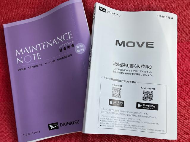 ムーヴＸ　ワンオーナー走行距離無制限１２ヶ月保証付き　ブレーキサポート　レーンアシスト　ＬＥＤヘッドランプ　スマートキー　オートライト　バックカメラ　アイドリングストップ（大分県）の中古車