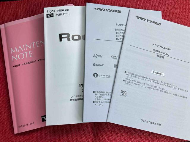 ロッキープレミアム走行距離無制限１２ヶ月保証付き　イモビライザー　ターボ車　ブルートゥース　ＵＳＢ接続　ＡＣＣ　アルミ　禁煙　シートＨ　ドラレコ　ＬＥＤヘッドライト　ミュージックプレイヤー接続可　メモリーナビ　ＥＴＣ（大分県）の中古車