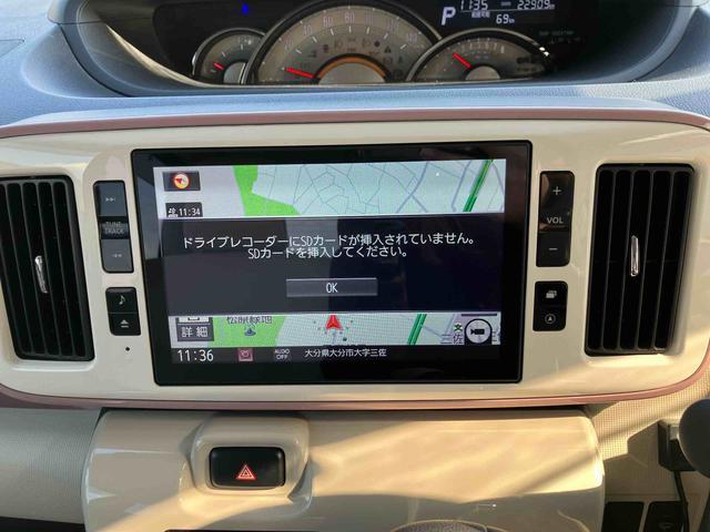 ムーヴキャンバスGメイクアップVS SAIII走行距離無制限12ヶ月保証付き 両自動ドア i−stop プッシュスタートスマートキー アラウンドビュー カーナビ 追突被害軽減ブレーキ 盗難防止アラーム ブルートゥースオーディオ 禁煙 シートヒータ(大分県)の中古車