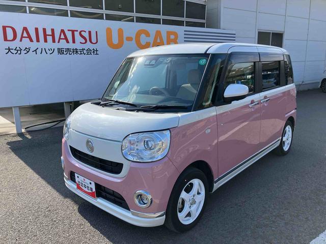 ムーヴキャンバスGメイクアップVS SAIII走行距離無制限12ヶ月保証付き 両自動ドア i−stop プッシュスタートスマートキー アラウンドビュー カーナビ 追突被害軽減ブレーキ 盗難防止アラーム ブルートゥースオーディオ 禁煙 シートヒータ(大分県)の中古車