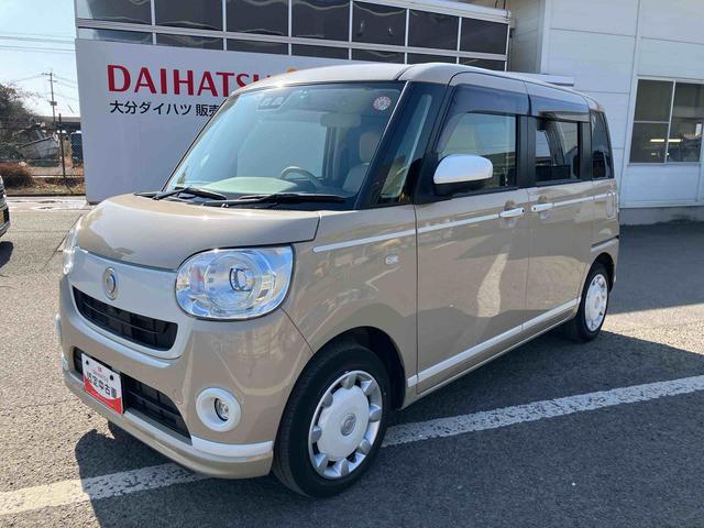 ムーヴキャンバスGホワイトアクセントVS SAIII走行距離無制限12ヶ月保証付き ミュージックプレイヤー接続可 ブレーキサポート ブルートゥース DVD再生 メモリーナビ LEDヘッドランプ バックカメラ オートハイビーム 横滑り防止装置 ナビ(大分県)の中古車