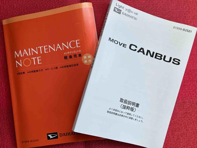 ムーヴキャンバスセオリーＧ走行距離無制限１２ヶ月保証付き　誤発進抑制機能　シートヒータ　Ｂｌｕｅｔｏｏｔｈ対応　イモビライザ　レーンキープ　ＬＥＤライト　ナビ　オートＬＥＤ　ＥＴＣ　バックモニター　ＵＳＢポート　Ａライト　禁煙（大分県）の中古車