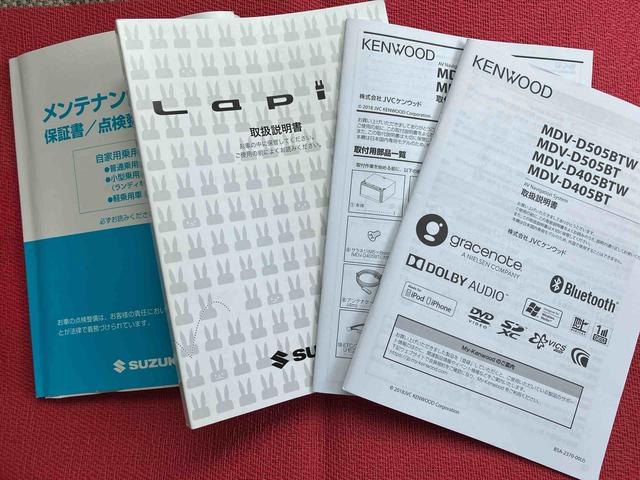 アルトラパンＳ走行距離無制限１２ヶ月保証付き　ＢＴ接続　アイドリングストップ機能　整備点検記録簿　ＵＳＢ入力　キーフリー　禁煙　イモビライザー　ＡＵＸ接続　運転席助手席エアバック　ＤＶＤ再生　メモリーナビ　ＡＢＳ（大分県）の中古車