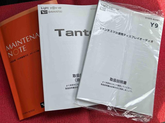 タントファンクロス　ワンオーナー走行距離無制限１２ヶ月保証付き　踏み間違い防止　Ｂカメ　Ｂｌｕｅｔｏｏｔｈオーディオ　ＡＨＢ　シートＨ　両側オートスライドドア　禁煙　車線逸脱警報　セキュリティ　衝突安全ボディ　ＬＥＤヘッドライト（大分県）の中古車