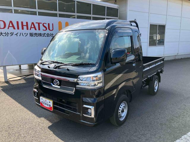 ハイゼットトラックジャンボエクストラ　ワンオーナー走行距離無制限１２ヶ月保証付き　イモビライザー　スマ−トキー　助手席エアバック　リモコンキー　記録簿付き　オートマチックハイビーム　スーパーデフロック　横滑り防止機能　パートタイム４ＷＤ　禁煙車（大分県）の中古車