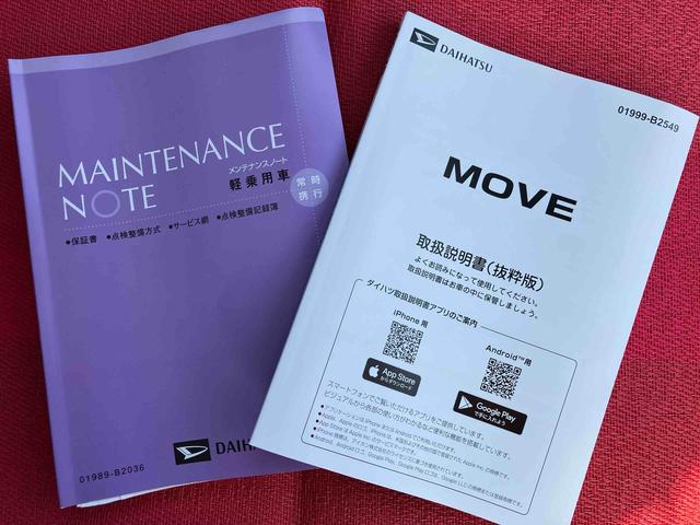 ムーヴＸ　ワンオーナー走行距離無制限１２ヶ月保証付き　ブルートゥース　ブレーキサポート　レーンアシスト　スマートキー　オートライト　バックカメラ　アイドリングストップ（大分県）の中古車