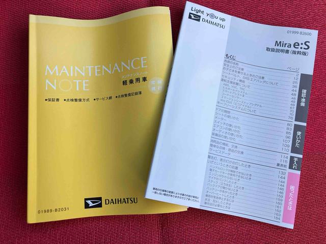 ミライースX SAIII ワンオーナー走行距離無制限12ヶ月保証付き イモビライザー キーレスエントリーシステム 車線逸脱警報装置 i−stop LEDヘットランプ ワンオーナー車 オートLED 運転席エアバッグ 横滑り防止機能 ABS(大分県)の中古車