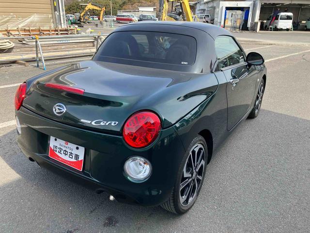 コペンセロ走行距離無制限１２ヶ月保証付き　助手席エアバック　Ｉ−ＳＴＯＰ　禁煙　Ｓキー　キーレスエントリー　整備記録簿　ＵＳＢ入力　運転席エアバッグ　ＥＴＣ車載器　Ｂｌｕｅｔｏｏｔｈ　ＡＷ　ターボエンジン（大分県）の中古車