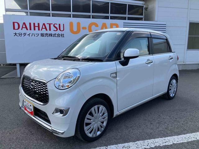 キャストスタイルX SAII走行距離無制限12ヶ月保証付き 運転席エアバック レーンキープアシスト レーダーブレーキ セキュリティアラーム アイドリングS スマートエントリー オートライト 禁煙 助手席エアバッグ 横滑り防止機能(大分県)の中古車