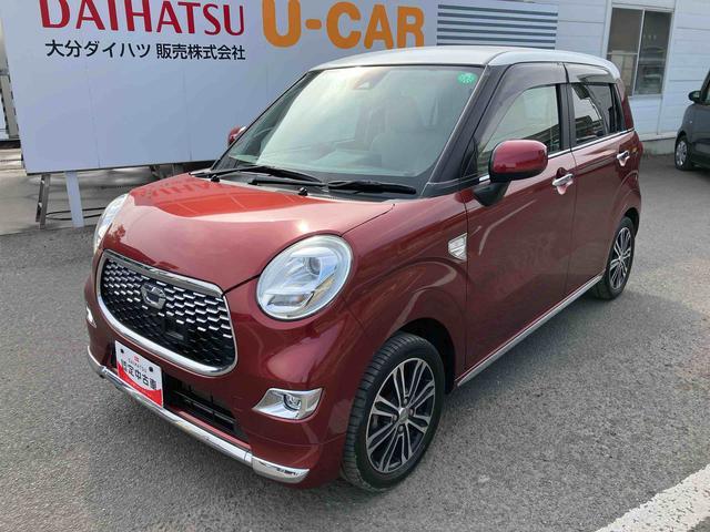 キャストスタイルＧ　ＳＡII走行距離無制限１２ヶ月保証付き　アイストップ　衝突軽減ブレーキサポート　運転席助手席エアバック　ＤＶＤ視聴　ＮＡＶＩ　ＢＴオーディオ　禁煙　ＡＵＴＯライト　ＵＳＢ　スマ−トキ−　アルミホイール付（大分県）の中古車