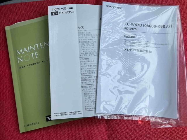 ミライースX リミテッドSAIII走行距離無制限12ヶ月保証付き オーディオなし バックカメラ付 オートライト オートハイビーム アイドリングストップ車 コーナーセンサー付き(大分県)の中古車