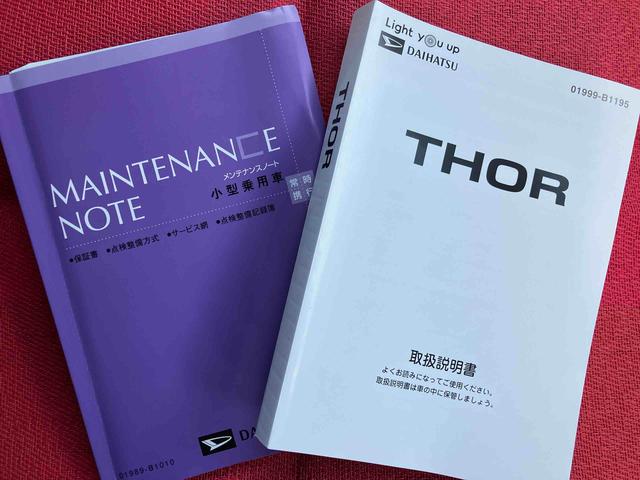 トールカスタムG走行距離無制限12ヶ月保証付き 点検記録簿 衝突被害軽減 追従クルコン フリーキー アイドリングS LEDヘッド オートハイビーム ミュージックプレイヤー接続可 ETC ナビ オートライト DVD(大分県)の中古車