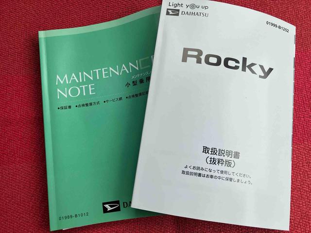 ロッキーＸ　ＨＥＶ　ワンオーナー走行距離無制限１２ヶ月保証付き　盗難防止装置　キーレス　ＬＥＤヘッドライト　レーンアシスト　記録簿　バックカメラ　オートライト　アルミホイール　衝突安全ボディ　オートＬＥＤ　スマキー　ワンオーナー車（大分県）の中古車