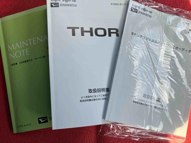 トールカスタムＧ　ターボ（大分県）の中古車