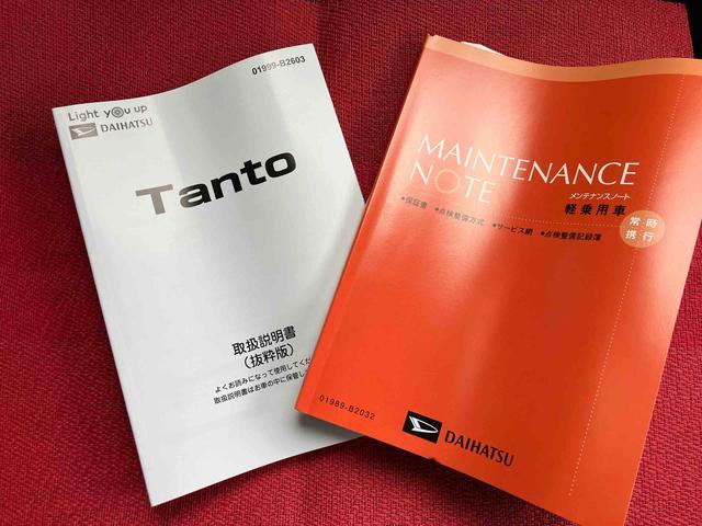 タントカスタムＲＳ　ワンオーナー走行距離無制限１２ヶ月保証付き　両自動ドア　アイドリングストップ機能　バックカメラ付　キーフリーキー　１オーナー車　車線逸脱　安全ボディ　シ−トヒ−タ−　禁煙　タ−ボ　ＬＥＤヘットライト　Ａライト（大分県）の中古車