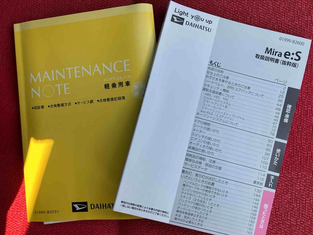 ミライースＸ　ＳＡIII　ワンオーナー走行距離無制限１２ヶ月保証付き　オートＬＥＤ　運転席エアバック　車線逸脱防止　キ−レス　イモビライザー　ワンオーナー車　アイドリングＳ　ＶＳＣ　記録簿あり　バックカメラ付き　ＡＢＳ　オートライト（大分県）の中古車