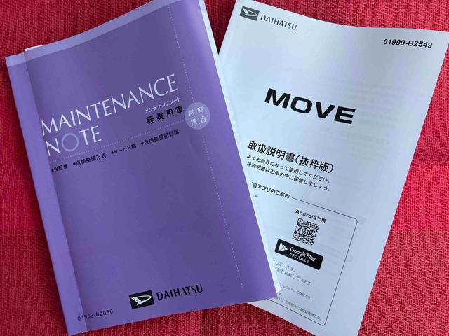ムーヴＸ　ワンオーナー走行距離無制限１２ヶ月保証付き　ブレーキサポート　レーンアシスト　ＬＥＤヘッドランプ　スマートキー　オートライト　バックカメラ　アイドリングストップ（大分県）の中古車