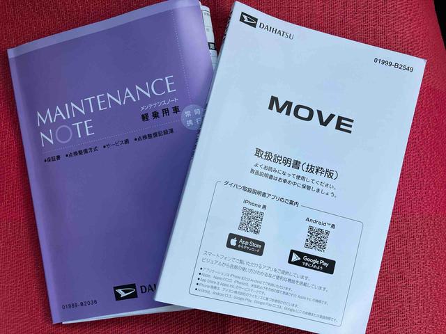 ムーヴＲＳ　ワンオーナー走行距離無制限１２ヶ月保証付き　アダクティブクルーズコントロール　バックモニター　点検記録簿　ワンオーナー　アイドリングストップ　ＬＥＤライト　ターボ　両側電動ドア　スマートキー　キーフリー（大分県）の中古車