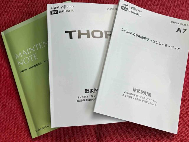 トールカスタムＧ　ターボ　ワンオーナー走行距離無制限１２ヶ月保証付き　左右パワースライドドア　衝突回避支援システム　バックモニター　キーフリーキー　禁煙　ＬＥＤ　車線逸脱警報　エコアイドル　Ａライト　ＴＶ　ＵＳＢ　アルミホイール　記録簿（大分県）の中古車