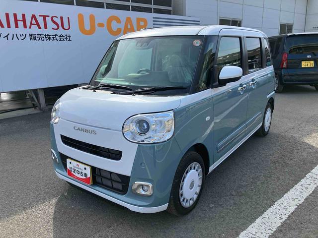 ムーヴキャンバスストライプスＧ　ワンオーナー走行距離無制限１２ヶ月保証付き　車線逸脱　Ｂｌｕｅｔｏｏｔｈオーディオ　ＵＳＢ入力　アイスト　インテリキー　Ｂモニター　シートヒータ　禁煙　イモビライザー　衝突安全ボディ　キーフリー　ＬＥＤライト（大分県）の中古車