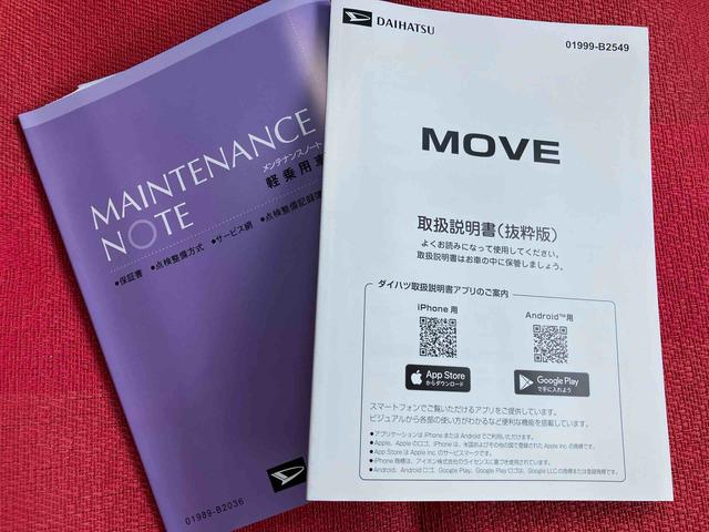 ムーヴＧ　ワンオーナー走行距離無制限１２ヶ月保証付き　オートマチックハイビーム　ＬＥＤヘッドライト　アルミホイール　アイドリングストップ　レーンアシスト　オートライト　バックカメラ　スマートキープッシュスタート（大分県）の中古車