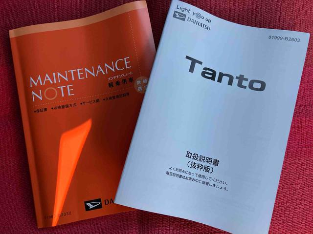 タントカスタムＸ　ワンオーナー走行距離無制限１２ヶ月保証付き　１オーナ　ＬＫＡ　セキュリティ　点検記録簿　アイスト　バックカメラ付　ＡＴハイビーム　キーフリーキー　禁煙　Ｓヒーター　スマートキー＆プッシュスタート　衝突安全ボディ（大分県）の中古車