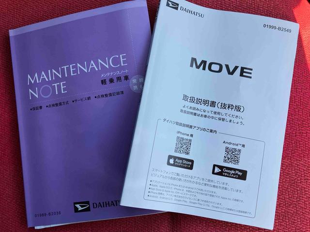ムーヴＧ　ワンオーナー走行距離無制限１２ヶ月保証付き　両側スライド左側パワースライドドア　オートマチックハイビーム　ＬＥＤヘッド　スマートキープッシュスタート　バックカメラ　アルミホイール　エコアイドル　オートライト（大分県）の中古車