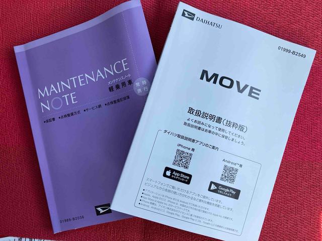 ムーヴＸ　ワンオーナー走行距離無制限１２ヶ月保証付き　ブレーキサポート　レーンアシスト　ＬＥＤヘッドランプ　スマートキー　オートライト　バックカメラ　アイドリングストップ（大分県）の中古車