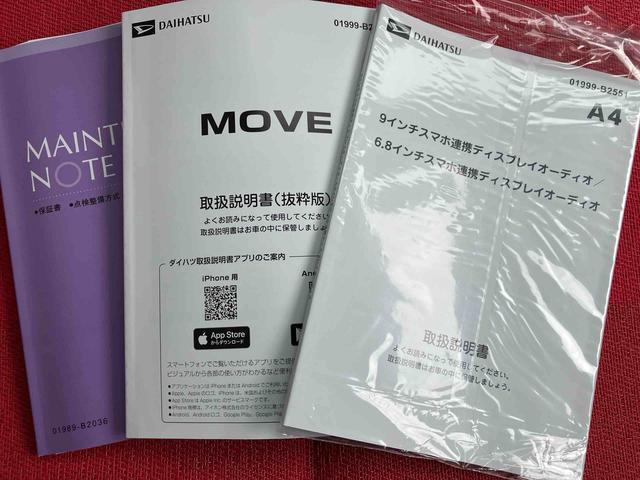 ムーヴＸ　ワンオーナー走行距離無制限１２ヶ月保証付き　ブルートゥース　ブレーキサポート　レーンアシスト　ＬＥＤヘッドランプ　スマートキー　オートライト　アイドリングストップ（大分県）の中古車
